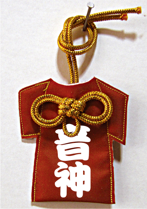 Amazon.co.jp: 部活応援お守り吹奏楽: 家電&カメラ