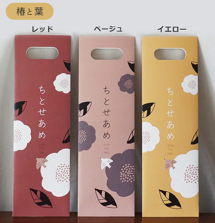 七五三撮影に必要な小物特集！～5歳男の子編～ - 愛知・名古屋・岡崎のおしゃれな七五三写真撮影・前撮りフォトスタジオノーブレム