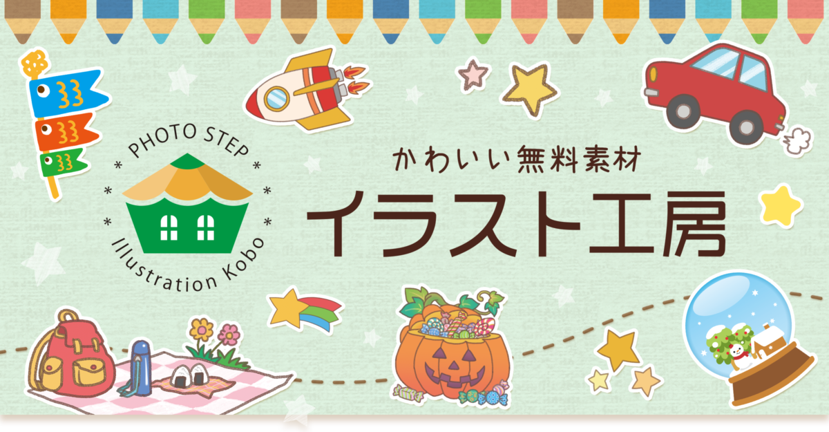 ひらめく! まちがいさがし vol.8＊こぐまデザイン＊ アキタヒロミ