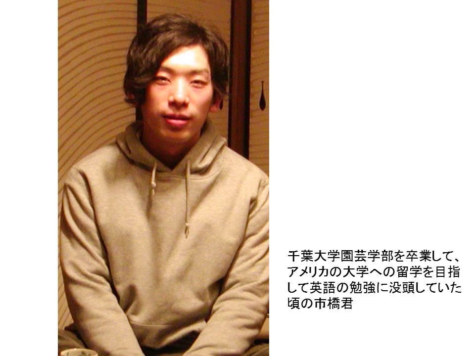 リンゼイ・アン・ホーカーさん殺害事件整形して2年7カ月の逃亡劇