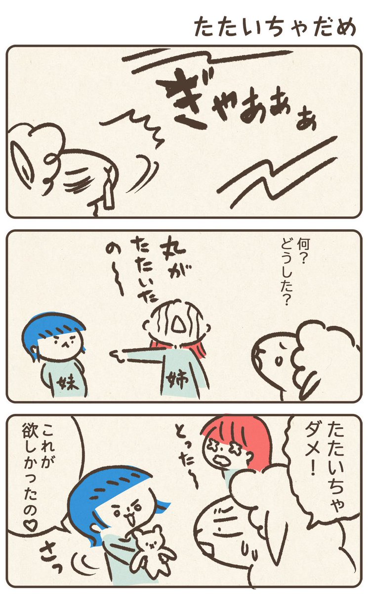 お尻ペンペン - CLIP STUDIO ASSETS