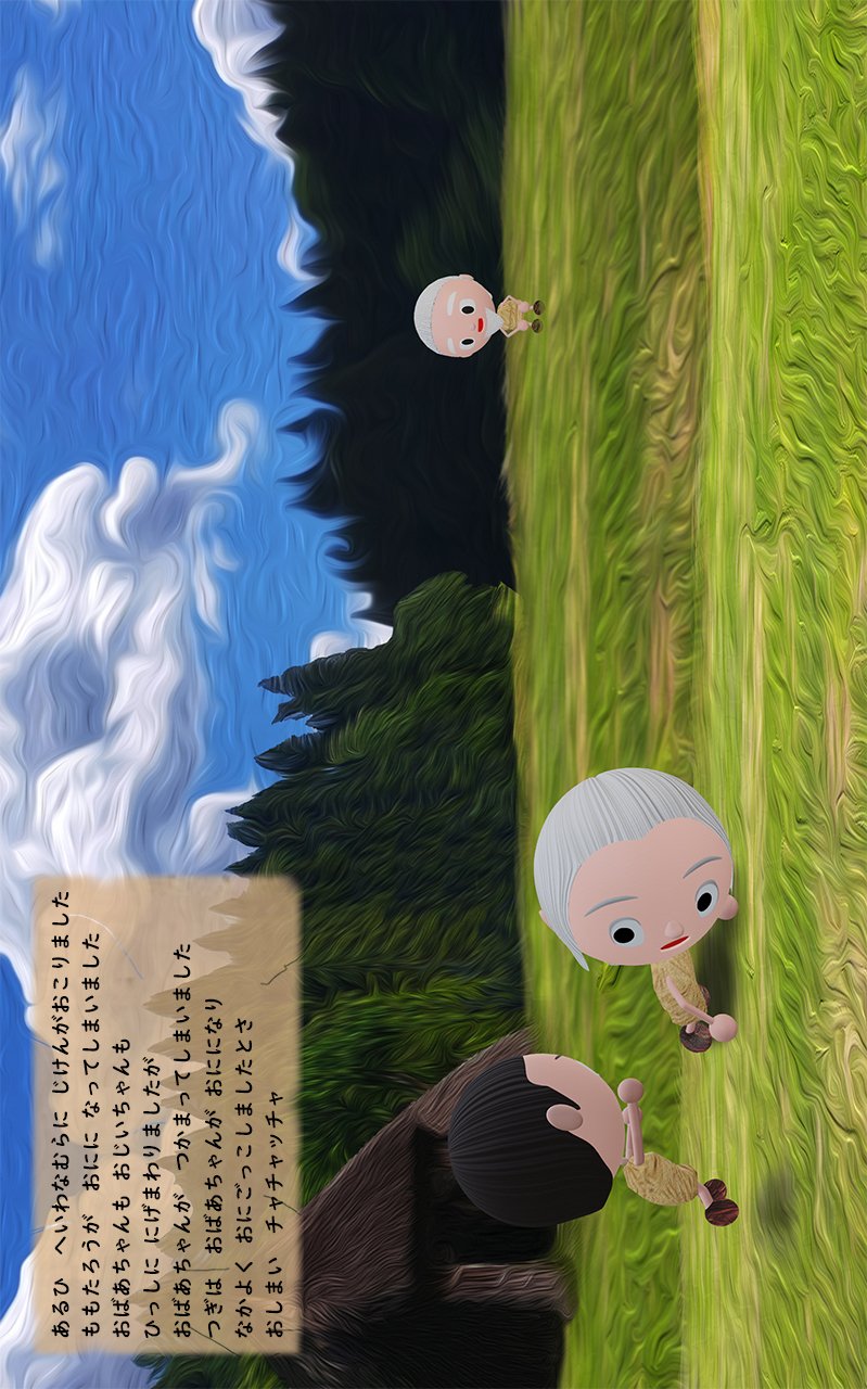 70歳おじいちゃんが“バ美肉”して美少女VTuberに大変身！ 思わず応援したくなると超話題の『バ美肉おじいちゃん』著者・魔木氏にインタビュー 今月のバズったマンガダ・ヴィンチWeb