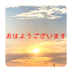 おはよう 無料LINEスタンプまとめ おはようございます ラインスタンプ無料ダウンロード