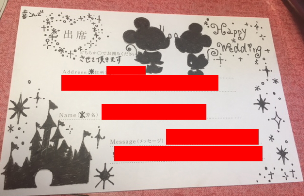 結婚式招待状の返信イラスト例13選 WEB招待状でも使える ブラプラヒトとは違う結婚式・フォトウェディングを