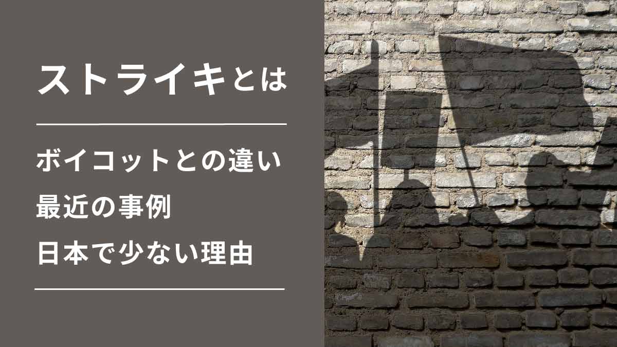 僭越ながら」の意味は？ビジネスでの正しい使い方や例文を紹介 - まいにちdoda - はたらくヒントをお届け