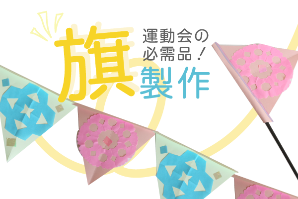 0歳児 かわいいひよこがいっぱいです 今月の製作デイリー ソレイユナーサリーゆりのき台