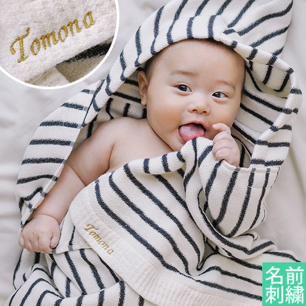 おくるみの巻き方 : 生後1ヶ月の新生児の寝かしつけに役立つおくるみの巻き方ガイドStella Mimore ステラミモア