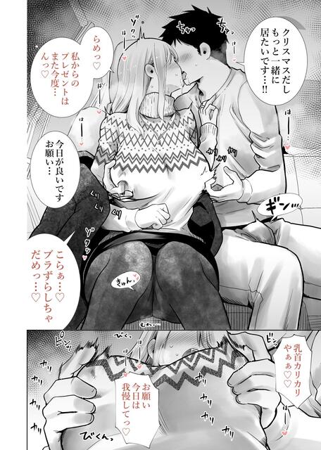 エロ漫画】施設育ちの教え子を何かと気にかける美人女教師が車内でキスされ全裸で体を触り合いマンズリで感じ挿入懇願！ | エロ漫画・エロ同人誌｜俺のエロ本