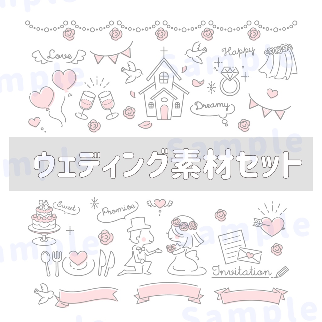 結婚式フレーム イラスト素材 無料イラスト - Lovepik.com