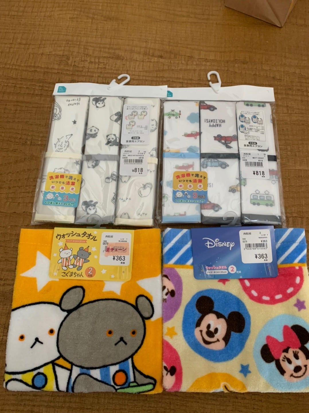 はらぺこあおむしおりこうタオル女の子男の子エプロン保育園タオルフリマアプリ ラクマ