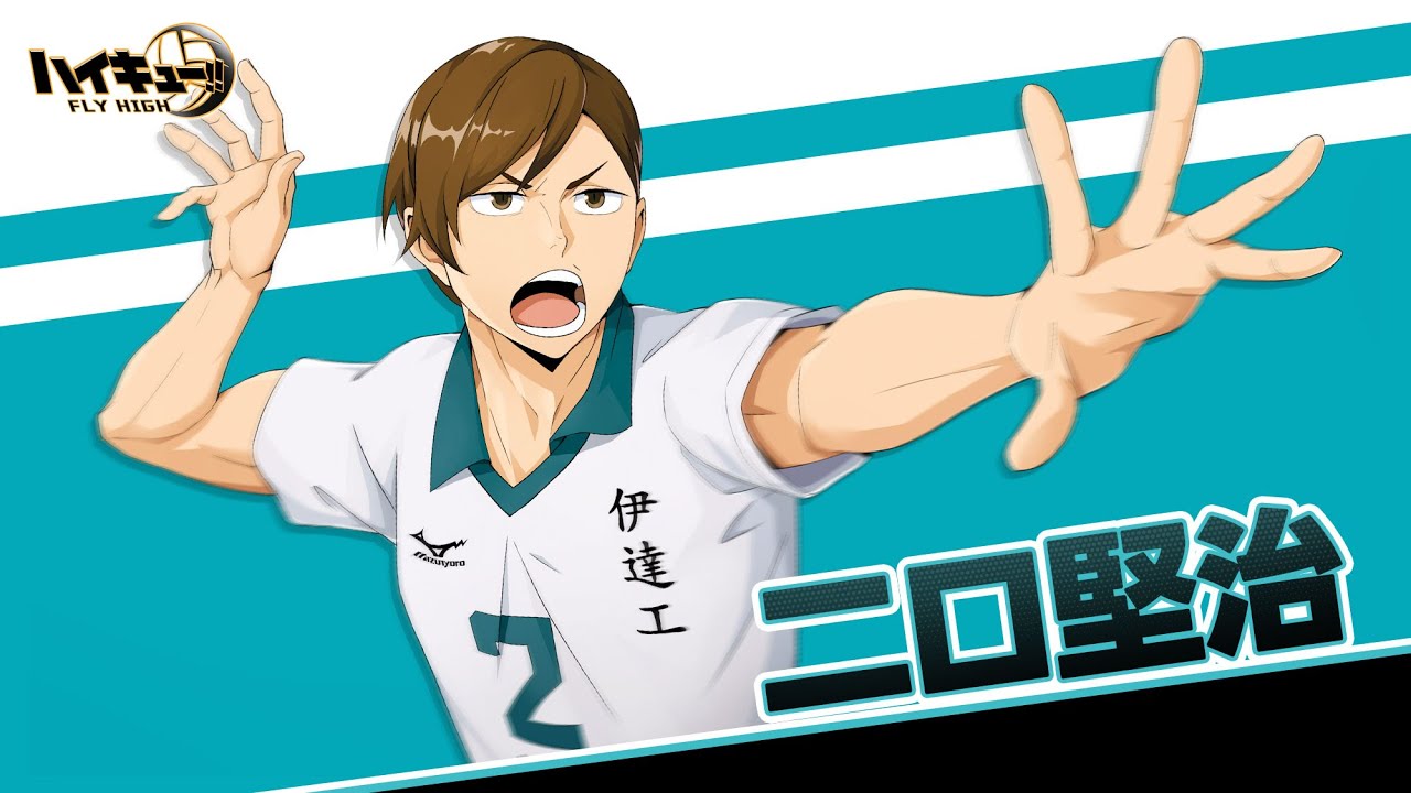 ハイキュー!!🏐✧｡*伊達工業高校 二口ィイイ!!かわいい！ 青根も同じポーズしてて かわいいっ🤣✊💚💚💚 二口と伊達工業３年ズの絡みも大好き😘♡ハイキュー ハイキュー‼︎排球 排球少年伊達工業 二口堅治青根高伸青根 模写 目視模写 水彩 アナログイラスト