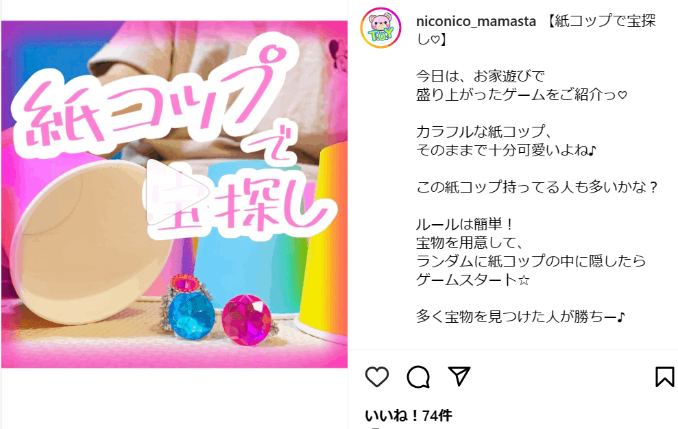 手作りおままごとキッチンを叶える！カラボのリメイク特集2018年3月24日- エキサイトニュース