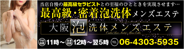 DVD「全裸メンズエステ 青葉台店」作品詳細 - GEO