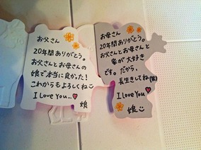 誕生日プレゼント・成人祝いに使える♡短い英語フレーズ・オシャレなメッセージリュバンブティック 結婚祝い・誕生日 に贈るイニシャルマグカップ・名前入りマグカップ・名入れギフト