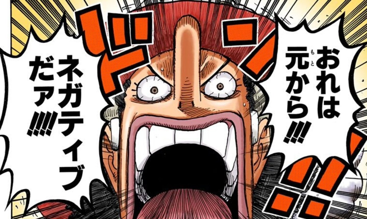 ウソップの嘘は全て現実となる伏線を君は知っているか？気ままな本屋の本気