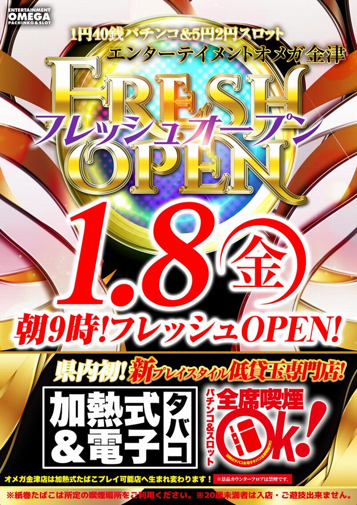 プレイガール金津園ソープの口コミ評判は？NS/NNおすすめ嬢や料金を体験談から解説 | Mr.Jのエンタメブログ