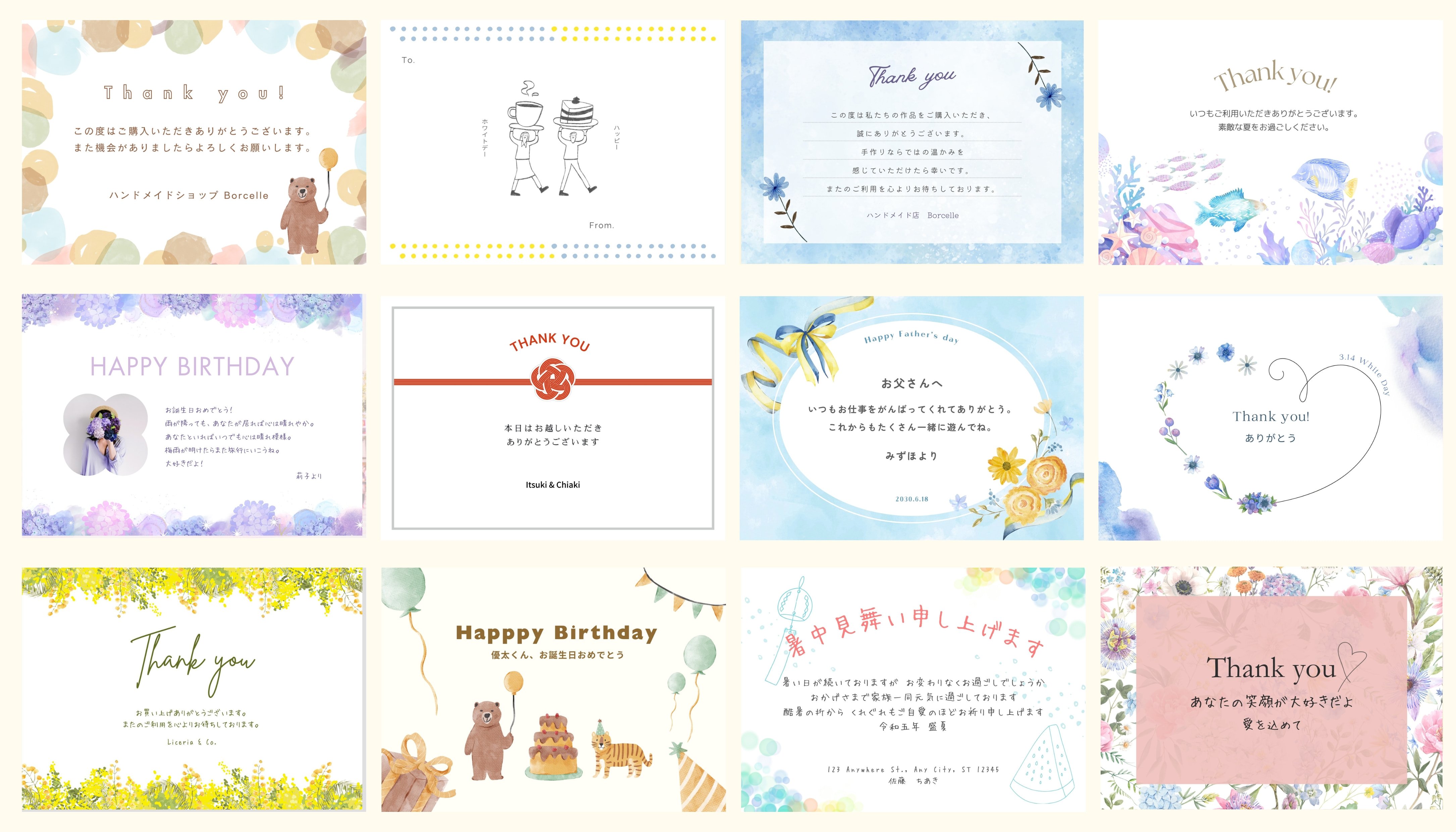 出産祝いメッセージ」例文集ー想いを添える一言ーHaruulala organic