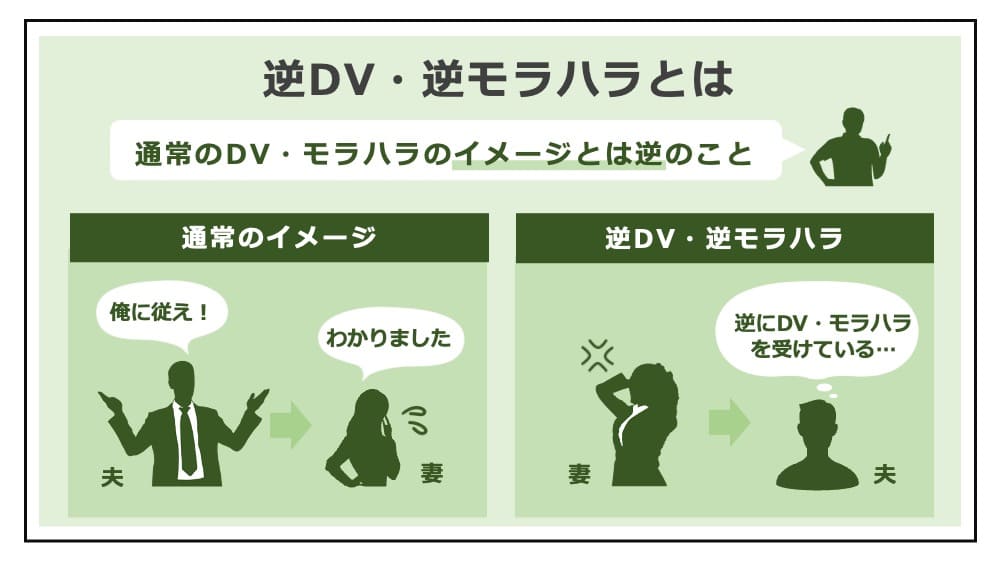 マウントしてくるママ友”との付き合いがしんどい。顔を合わせるたび心がすり減る モラハラ男、マウント女 完全懲罰ファイル５ OTONA SALONE