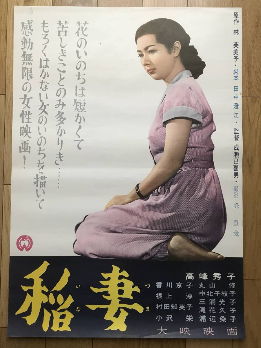 Ｇ１開催中の平塚競輪に成瀬心美 事前申込者限定イベントに出演「塗り間違えちゃって？が出た」 : 「新吾捕物帳」三番勝負番外編