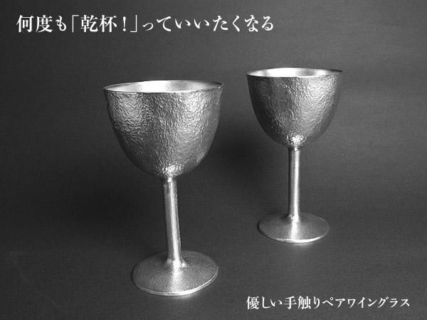 両親が泣く！結婚式の両親プレゼントに「私たちの生まれ年ワイン」 – アトリエココロ