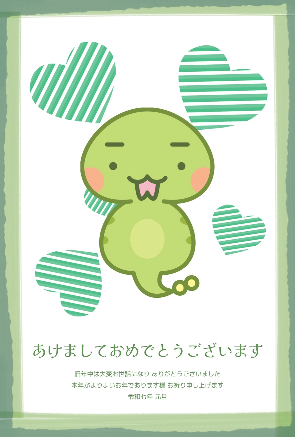 書道 年賀状 巳TikTok