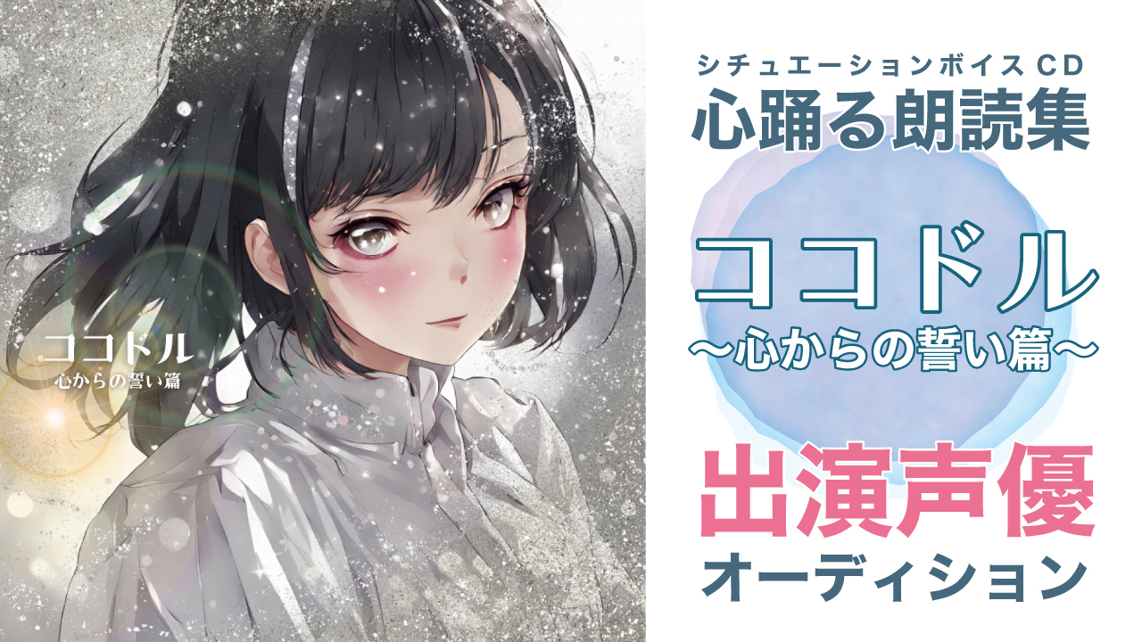 日本発の傑作オリジナルミュージカル『四月は君の嘘』待望の再演！ | 情報☆キック