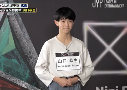 山口百恵「ひといろ足りない虹のように」