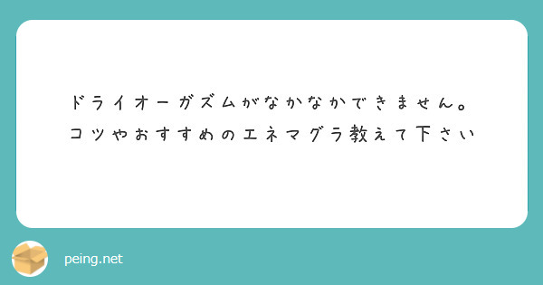 電動エネマグラ/アナルバイブ/アナニー/前立腺マッサージ/ドライオーガズム/シリコン/防水/7種の振動◇BAD-BOY |  夜のプレイ用品,アナルジュエリー・アナルプラグ |