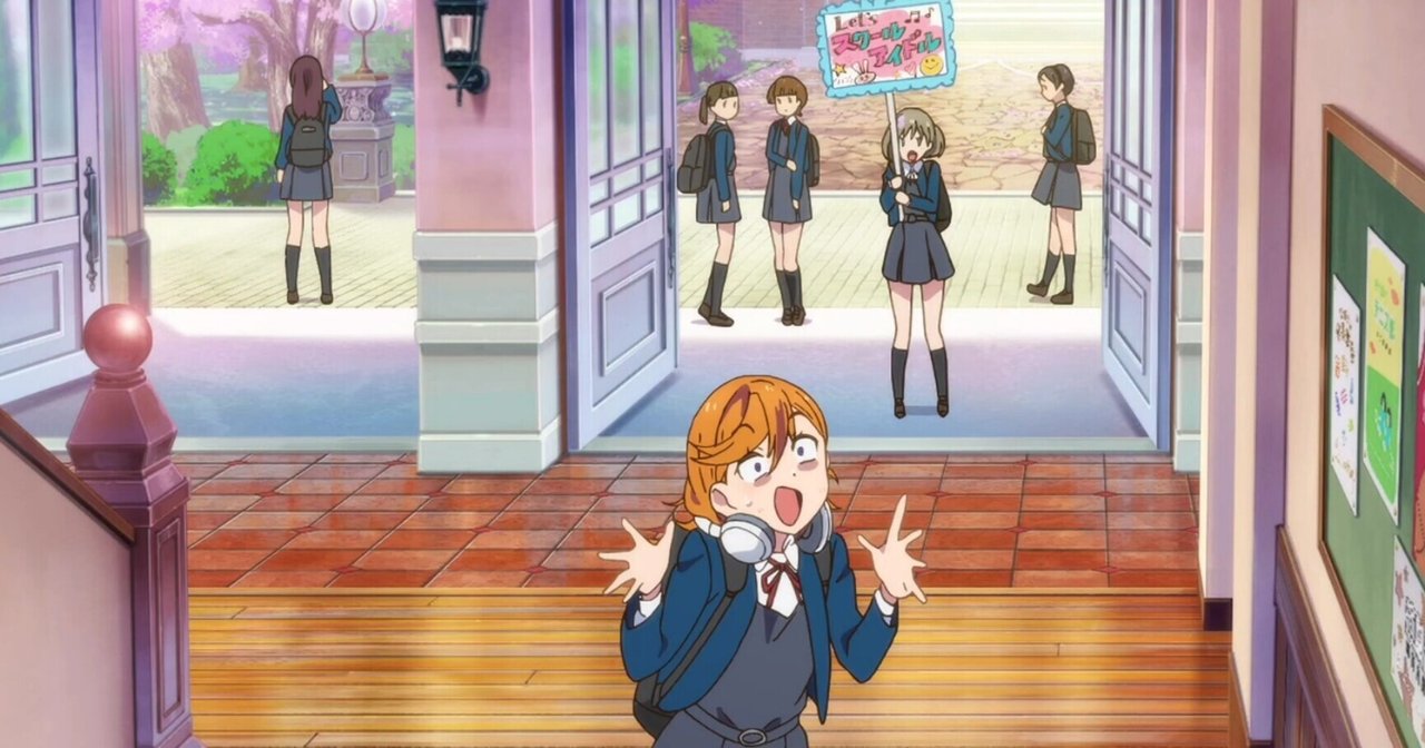 おおたきばし@ラブライブ&バンドリ聖地巡礼 on X: 