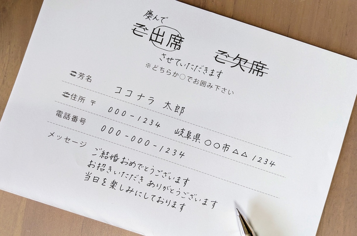 結婚式招待状の返信ハガキアートに挑戦！ワタシプロデュース♡いつだって可愛い自分を目指して♪