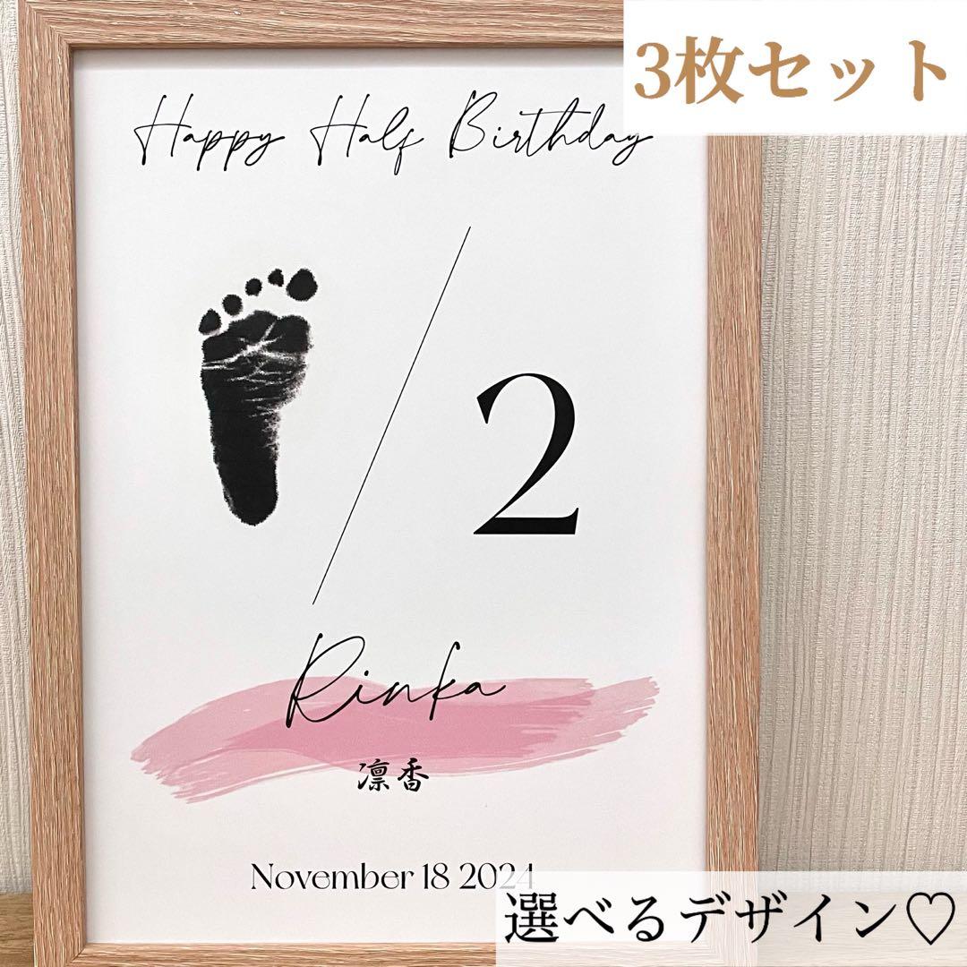 1歳の誕生日 アイデア満載!素敵な手形足形アートたまひよ