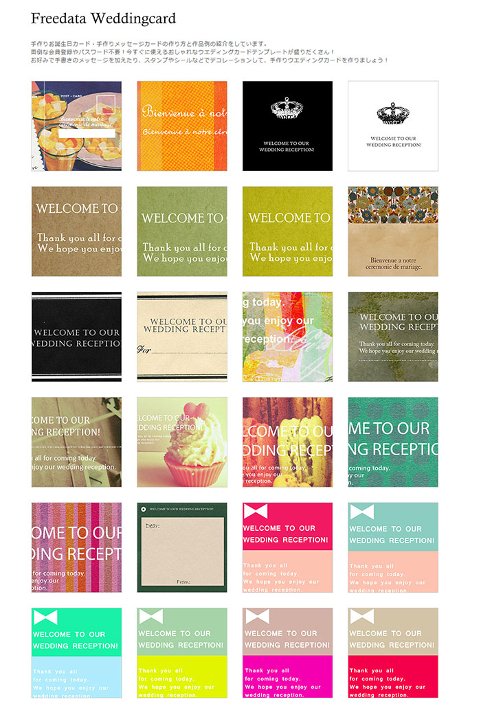 席札にメッセージを添えて☆ゲストも微笑む7つの例文集マナーの虎☆