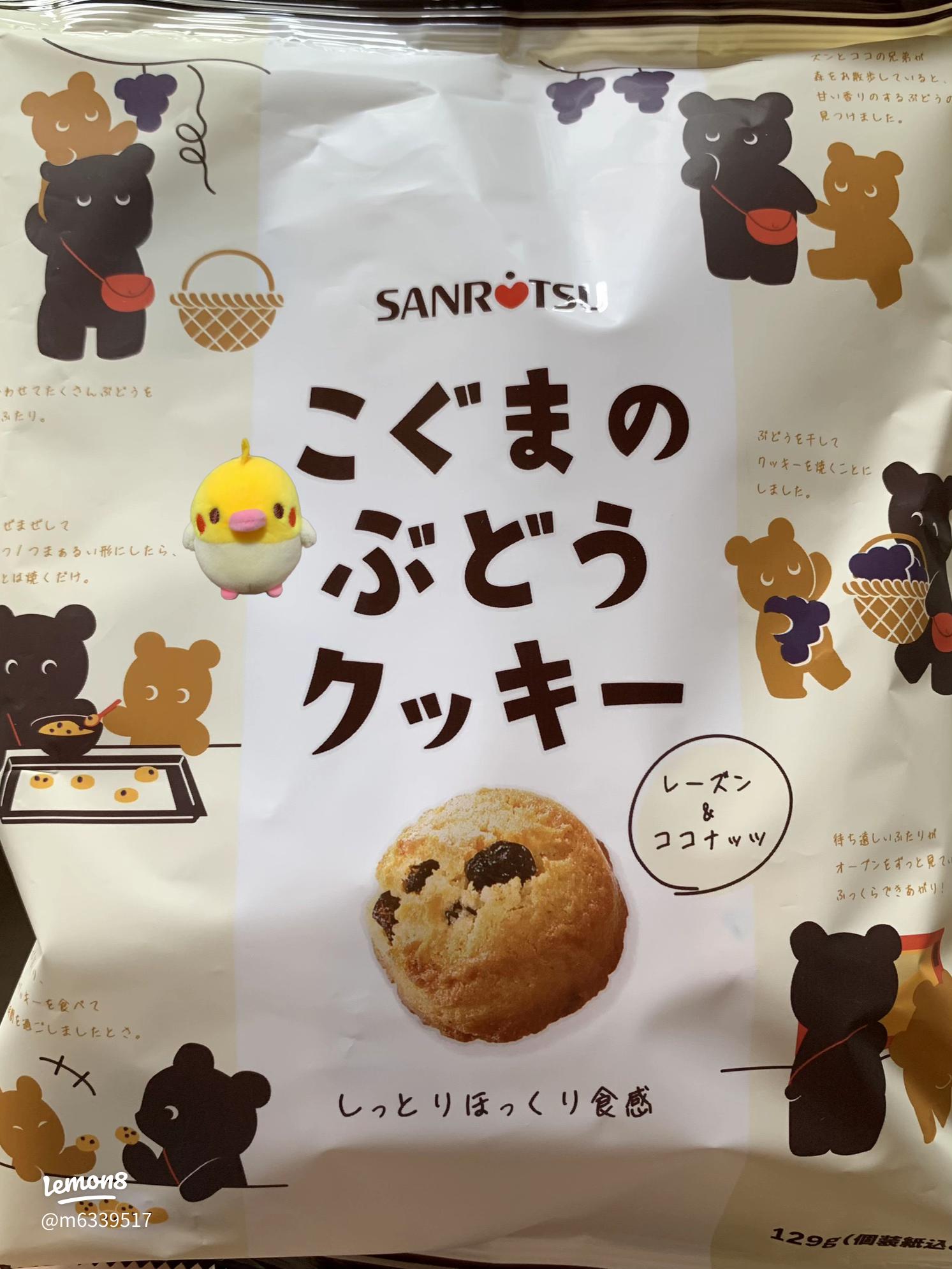 当日発送対象 カード・代引のみ神戸に住んでる小ぐま 10枚入りのし不可ラッピング不可神戸に住んでる小ぐまケーニヒスクローネオンラインショップ