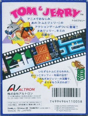 家族・カップルでお揃いOK トムとジェリー 長袖 上下セット男女兼用サイズルームウェア パジャマ aimerfeel エメフィール のファッション通販 - ZOZOTOWN