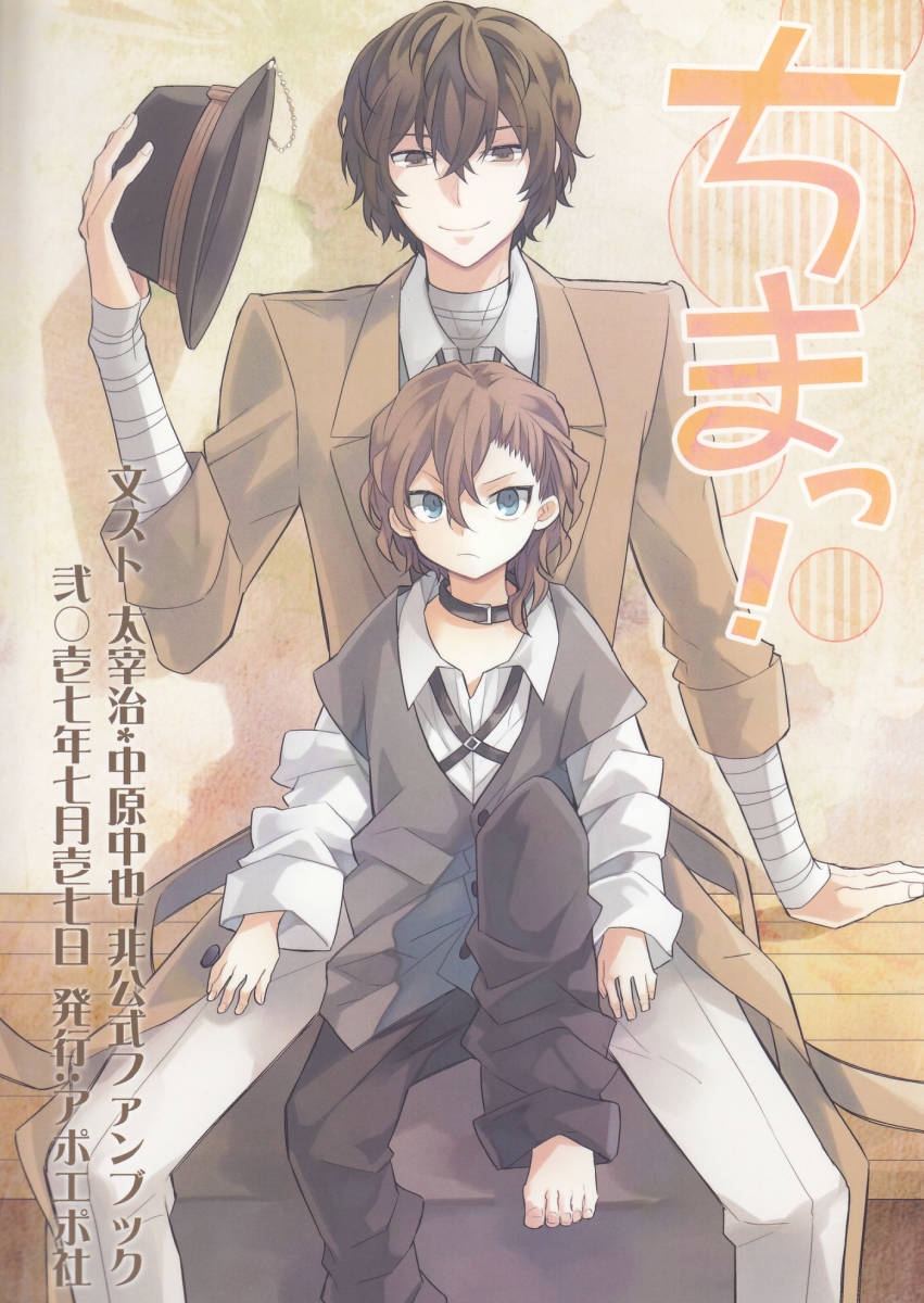 太中 結婚式イラスト 公式TikTok