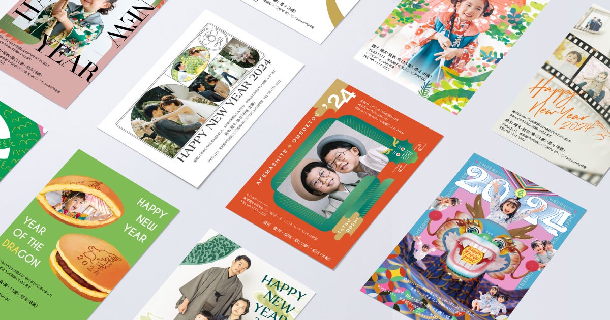 年賀状で家族が増えた出産報告！辰年のイラスト！ - 龍年の年賀状