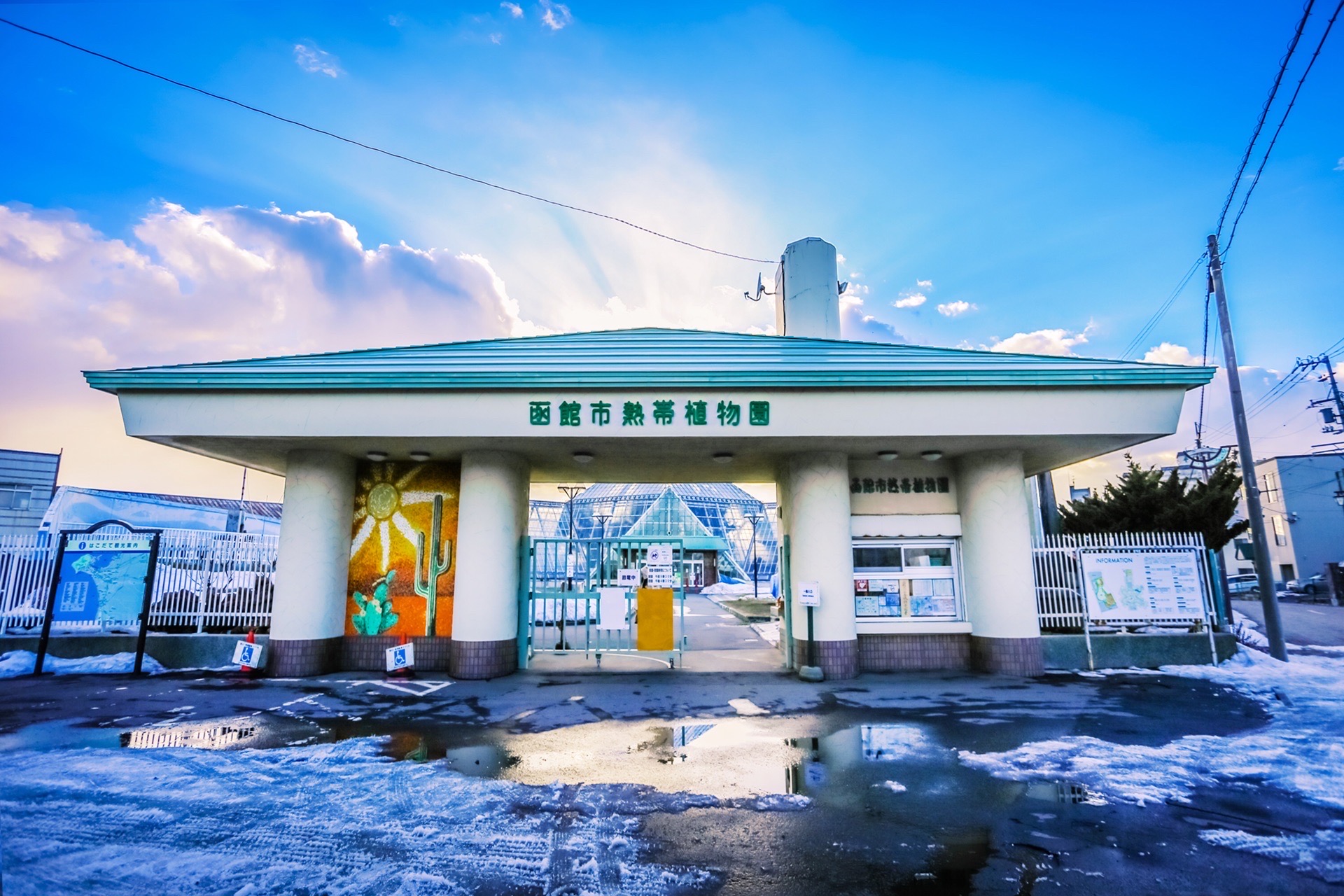 はるばるきたぜ函館と白老へ！北海道旅行 ～４日目～』白老・大滝(北海道)の旅行記・ブログ by とっとこさん【フォートラベル】