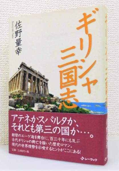 第14回 アドリア海 クロアチアへの旅その1 2005年4月14日｜世界の海辺｜大海酒造株式会社