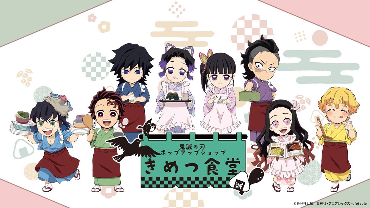 鬼滅の刃』反則だって！エプロン姿のしのぶ＆カナヲ 公式絵に反響「髪がふわって上がってるの可愛い！」オリコンニュース ORICON NEWS