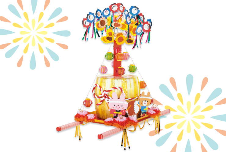 手作り御輿 幼稚園、保育園、子供会にどうですか