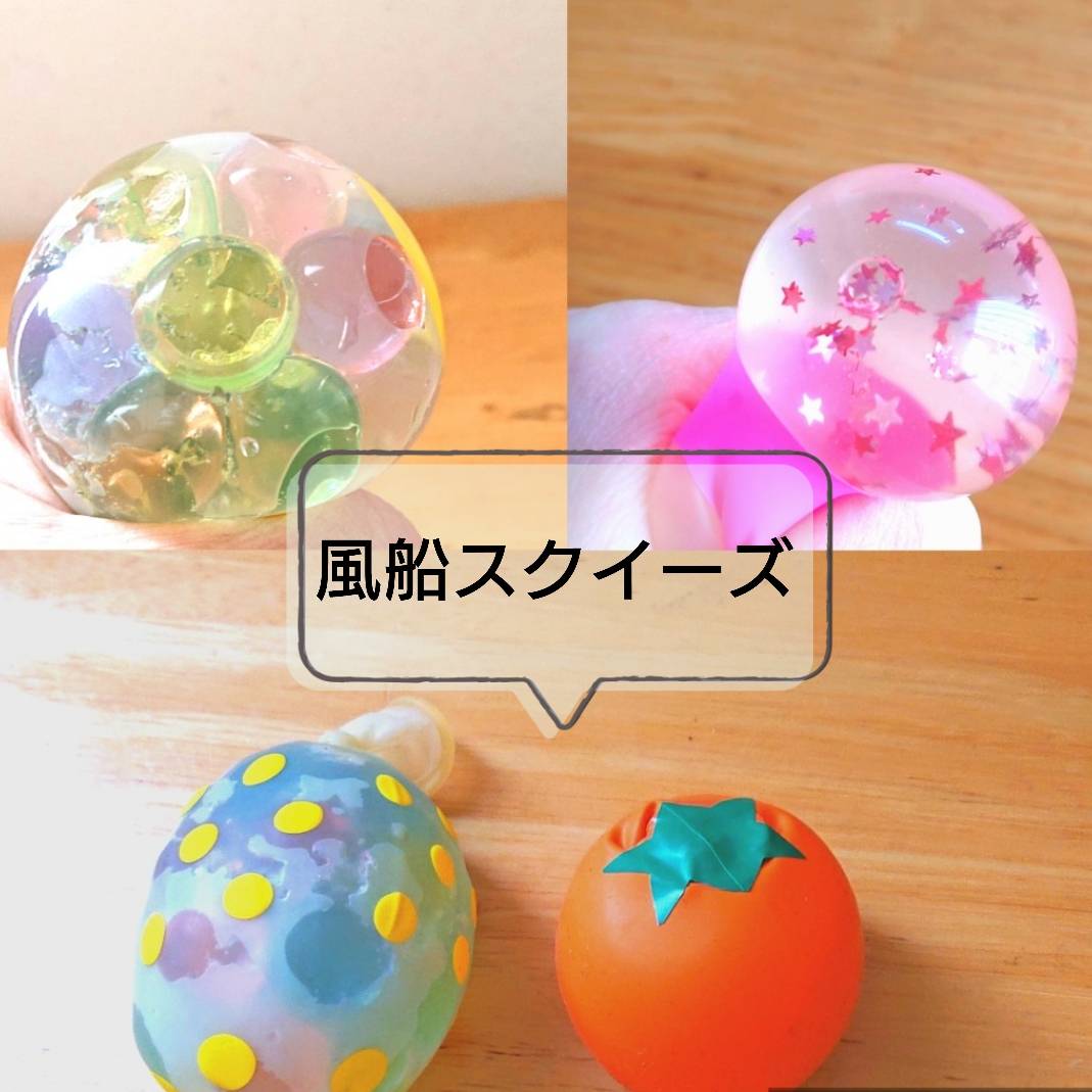 手作りおもちゃ 感触を楽しむさかなまか