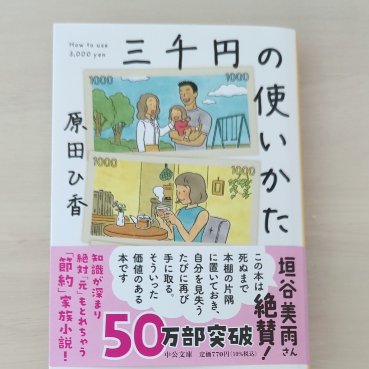 筋肉お触り大会の楽しさを体感TikTok