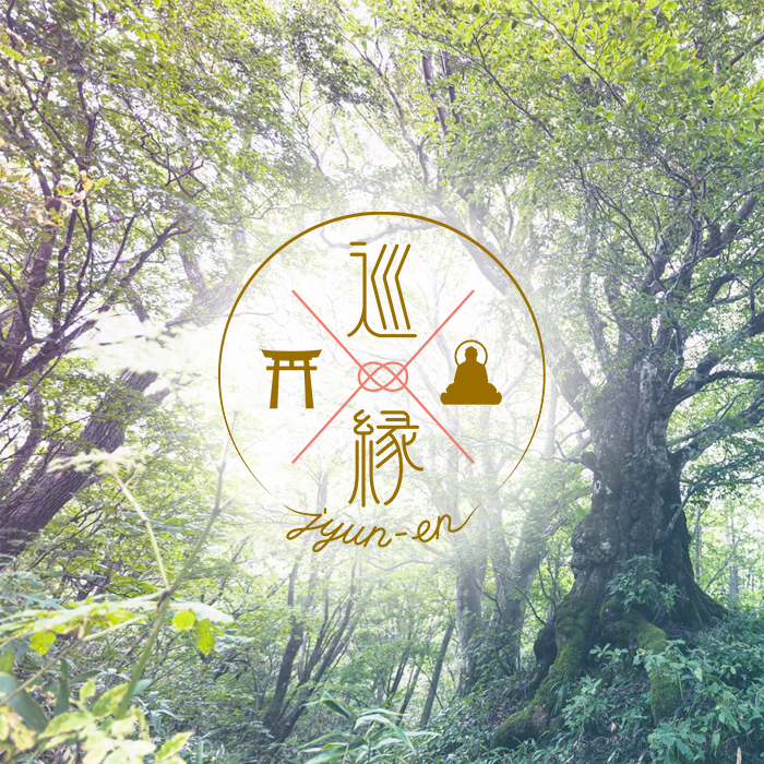 青松寺 - 港区 東京都Omairi おまいり