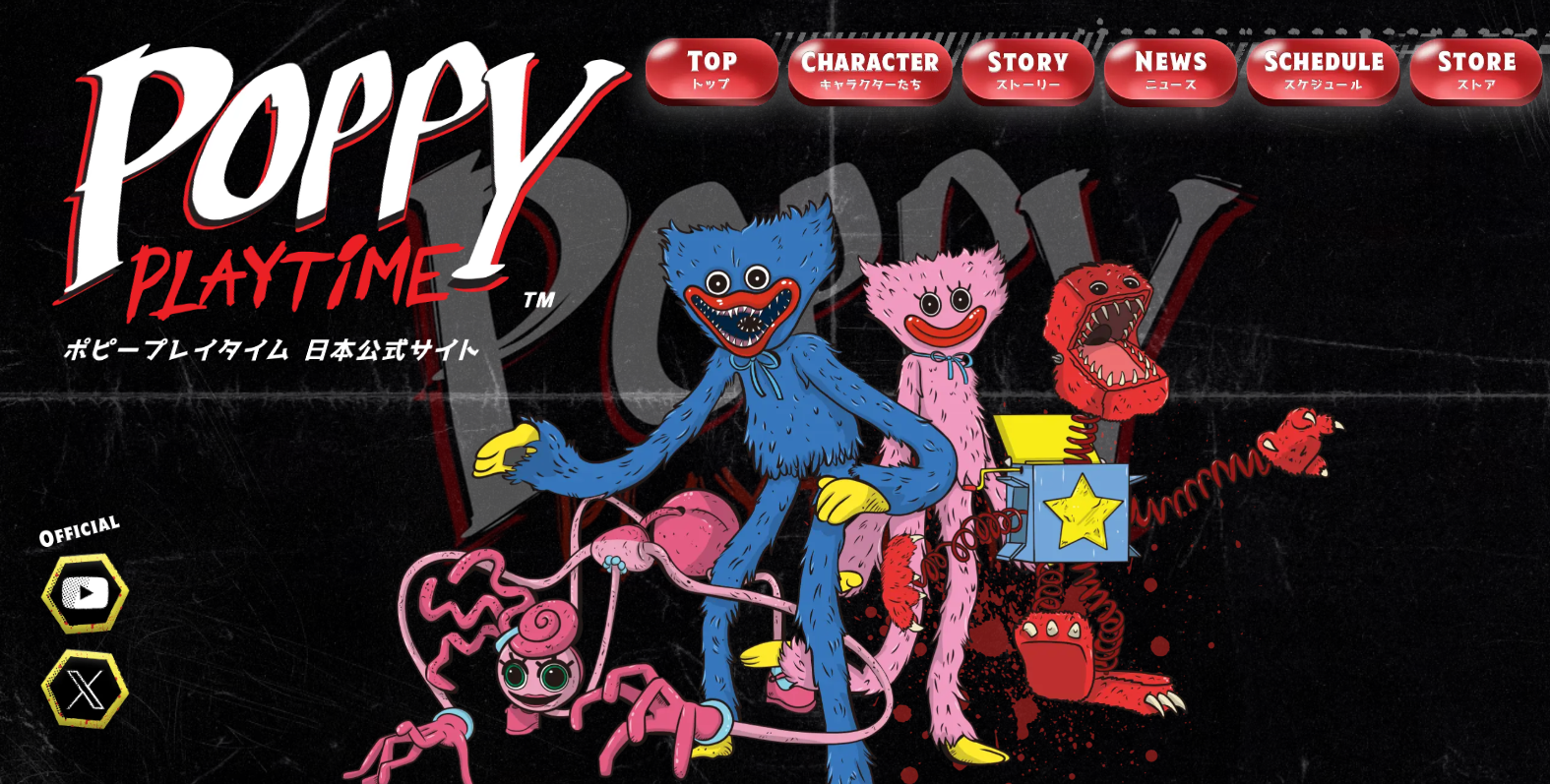 2025年度版 幼稚園の男の子が好きな人気キャラクター！人気グッズのおすすめランキングキテミヨ-kitemiyo