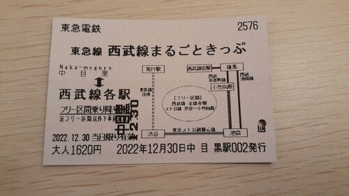 埼玉】蕨市のおすすめホテル・旅館20選｜格安なのに人気の宿もご紹介 - おすすめ旅行を探すならトラベルブック(TravelBook)