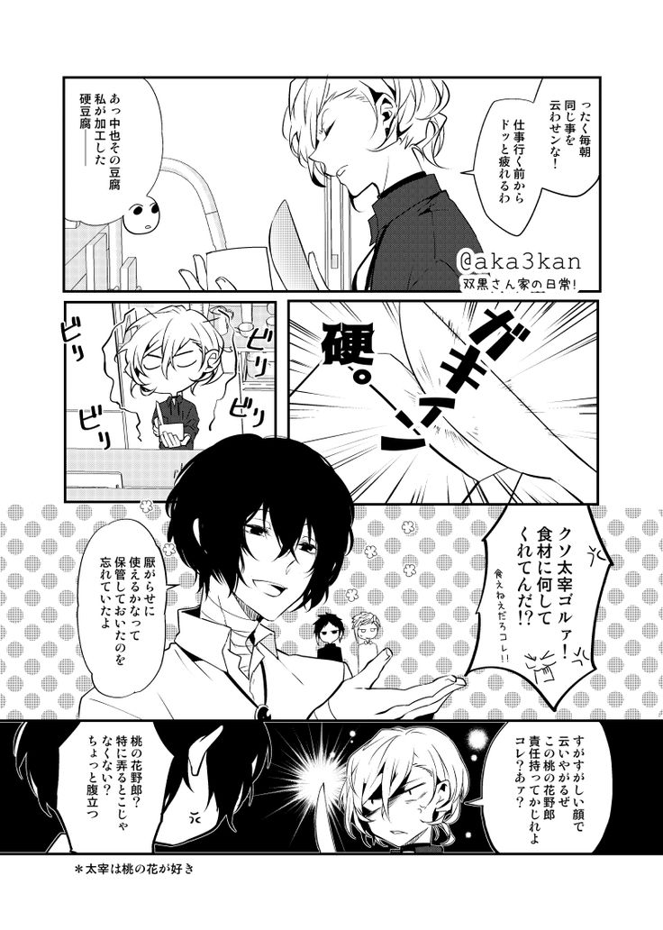 紅蜜柑あかみかんon X: 