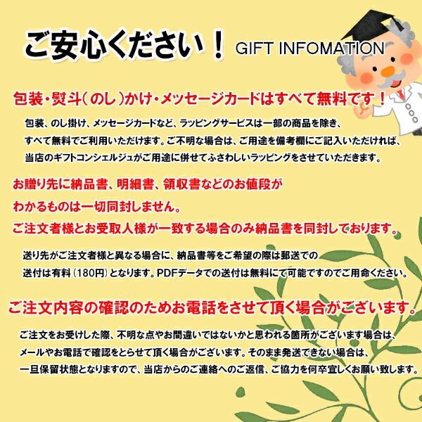 送料無料ラッピング詰め合わせ セット内祝 内祝い お返し 結婚 出産 香典 快気 結婚内祝い 出産内祝い 香典返し 志 法要 出産祝い 初節句帰省暮 歳暮 お歳暮 2025 夏ギフト・敬老の日・手土産・内祝い・お返し・贈り物・eギフト久世福商店・サンクゼール 公式