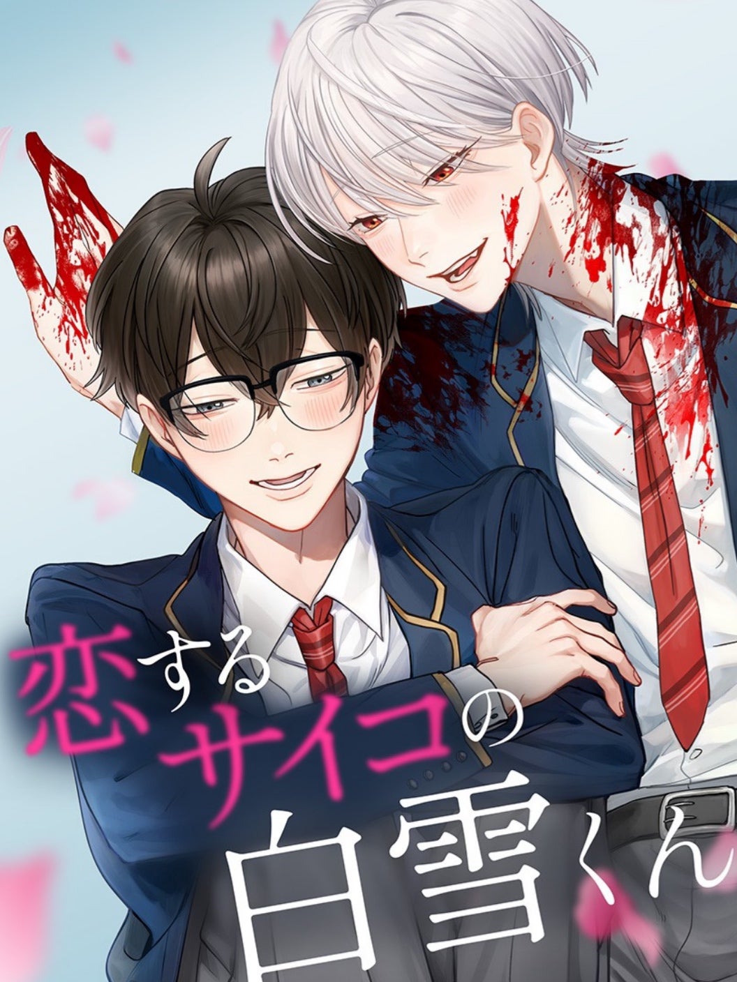 タイトーくじNeo-Porte缶バッジ&ステッカ ー クリアスタンド等 白雪レイド 白雪レイド –