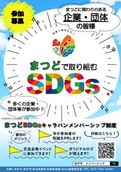 ななせ 口コミ｜松戸メンズエステ AGENDA（アジェンダ）｜エスナビ