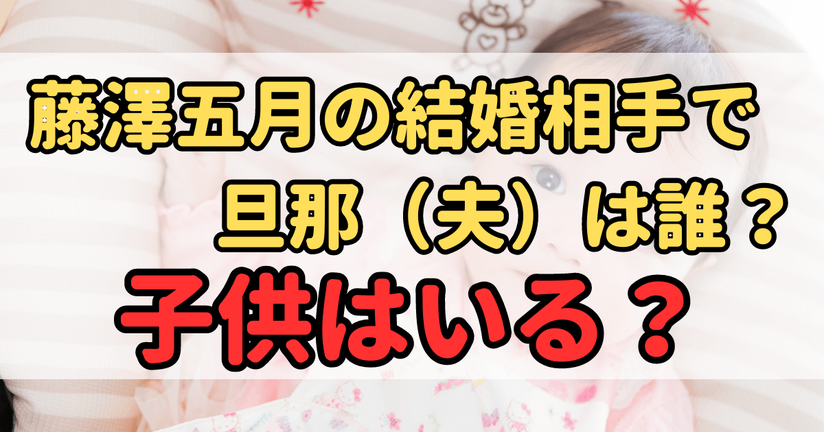 激変 「パワー！」カーリング・藤澤五月がムキムキボディを披露 “氷上のヒロイン”から“小麦色のマーメイド”にFNNプライムオンライン